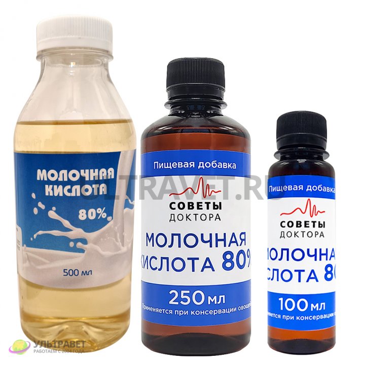 Молочная кислота 80% купить: инструкция по применению, цена - 155 руб.